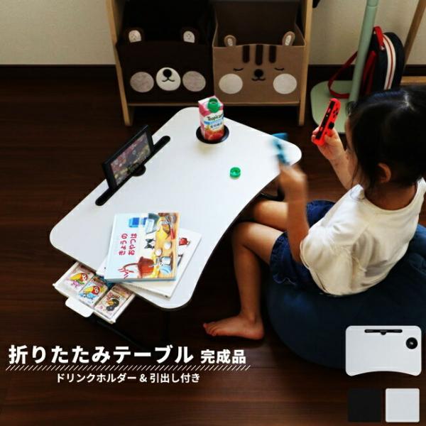 折りたたみテーブル ベッドテーブル 幅67 ベッドトレー ミニテーブル キッズテーブル メラミンテー...