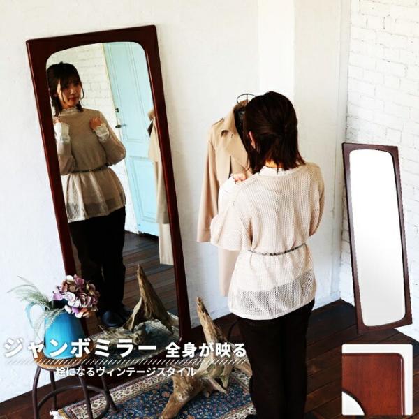 姿見 鏡 高さ170cm 全身鏡 ミラー おしゃれ アンティーク 壁掛け 天然木 全身ミラー 飛散防...
