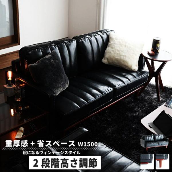 ソファ 二人掛け レザー チェア ソファー ローソファ アームソファ 肘あり ひじ掛けあり 木脚 天...