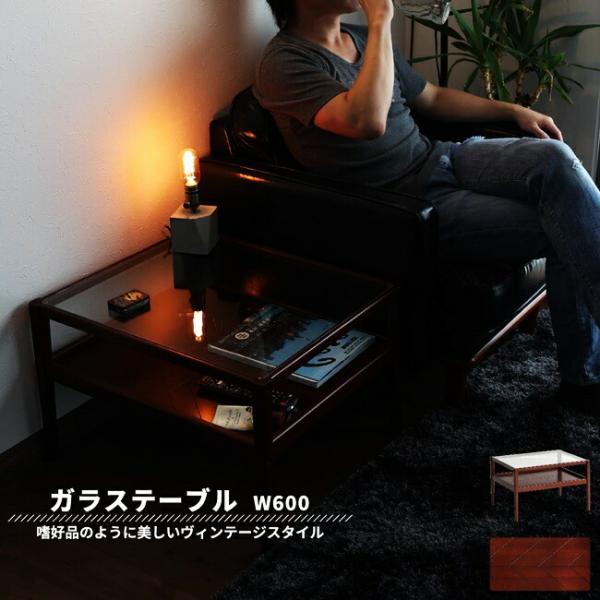 ガラステーブル センターテーブル 幅60 ローテーブル サイドテーブル リビングテーブル ソファテー...