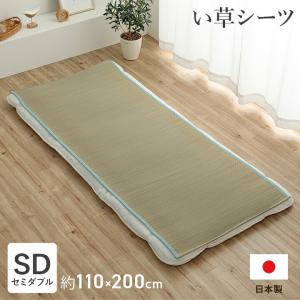 寝具 シーツ 敷きパッド 国産 日本製 さらさら 吸汗 調湿 消臭 お手入れ簡単 セミダブル 約110×200cm い草シーツ シンプル おしゃれ 夏｜commitand