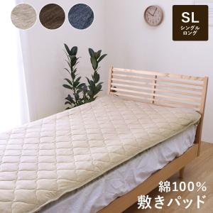 敷きパッド シングル 綿100％ 洗える 天竺ニット おしゃれ 敷パッド シンプル 新生活 100×205cm シングルロング ベッドパッド ベッドシーツ オールシーズン｜commitand