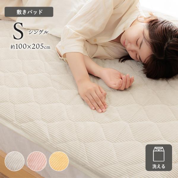 寝具 掛カバー フランネル 肌触りなめらか ボリューム あったか 洗える 清潔 シングルサイズ 15...