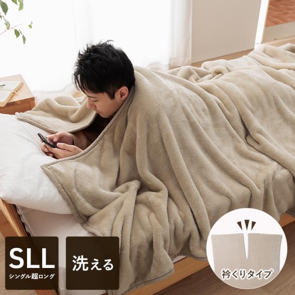寝具 布団 ふとん 毛布 暖かい 遊び楽 肩まで温まる 軽い 洗える 触り心地 温まる ベージュ 約...