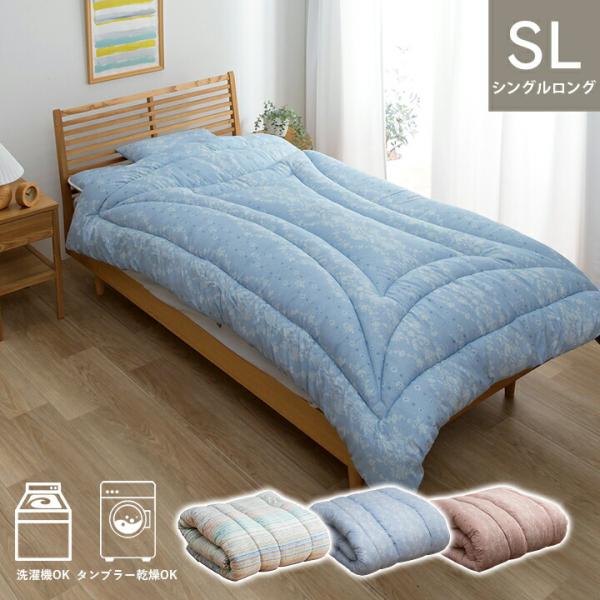 寝具 洗える 清潔 掛け布団 東レft綿 カバー付き 日本製 シングルロング 約150×210cm ...