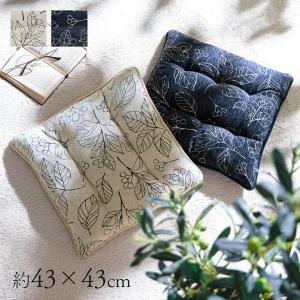 クッション 座布団 日本製 洗える 椅子用 シート 滑り止め ボタニカル 約43×43cm チェアパッド シートクッション おしゃれ｜commitand