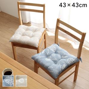 クッション 座布団 日本製 洗える 椅子用 シート 北欧 約43×43cm チェアパッド シートクッション おしゃれ｜commitand