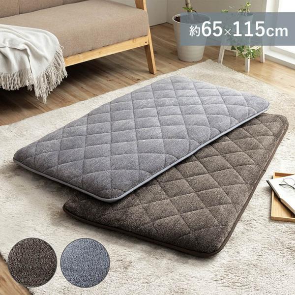 クッション 座布団 あったか 寝転ぶ 三層 キルティング 洗える 約65×115cm 長座布団 ざぶ...