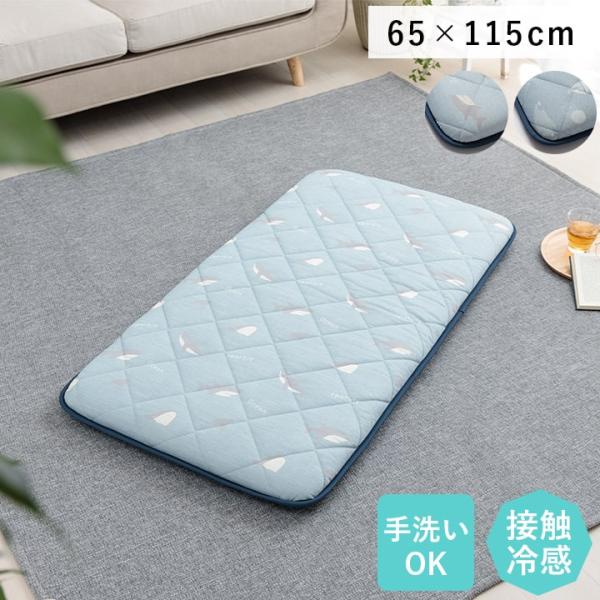 クッション 座布団 冷感 ひんやり ごろ寝 三層 洗える サメ ブルー 約65×115cm おむつ替...
