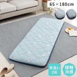 クッション 座布団 冷感 ひんやり ごろ寝 三層 洗える サメ ブルー 約65×180cm おむつ替えマット 長座布団 車用 シートクッション おしゃれ 北欧｜commitand