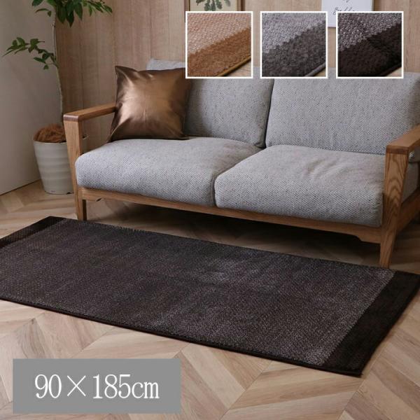 カーペット ラグ 長方形 小さめ 滑り止め ボリューム 厚手 約90×185cm ボリューム 洗える...