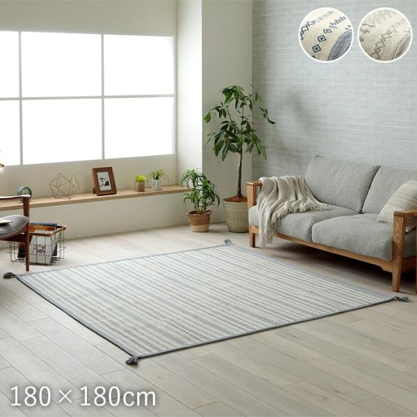 ラグ カーペット 正方形 インド綿 吸湿性 シンプル ナチュラル 幾何学 ボーダー タッセル付き コ...