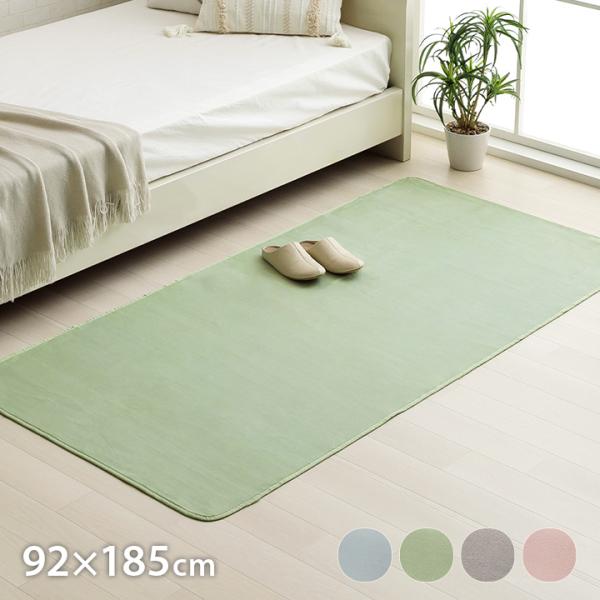 ラグ カーペット 1畳 洗える 抗菌防臭 滑り止め付き 薄手 お手入れ簡単 無地 約92×185cm...