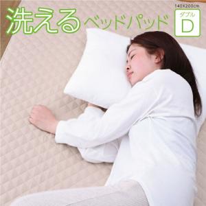 ベッドパッド ダブル 140×200cm 敷きパッド 寝具 オールシーズン 快適睡眠 洗える 洗濯機OK 四隅ゴムバンド付き ズレにくい 敷布団 敷きカバー｜commitand