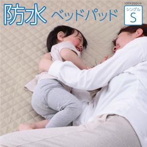 ベッドパッド 防水 シングル 100×200cm 寝具 オールシーズン 快適睡眠 ペット 洗える アレルプルーフ 抗菌 消臭 アレル物質吸着 洗濯機OK 四隅ゴムバンド付き｜commitand