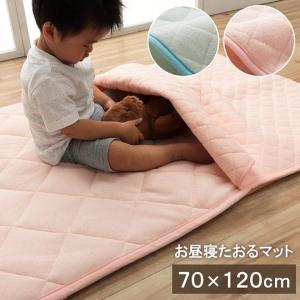 寝具 お昼寝マット 肌掛け布団 一体型 寝冷え対策 キッズ ジュニア ベビー 綿100％ 滑り止め付き 洗える 洗濯機丸洗い 優しいタオル地 70×120cm｜commitand