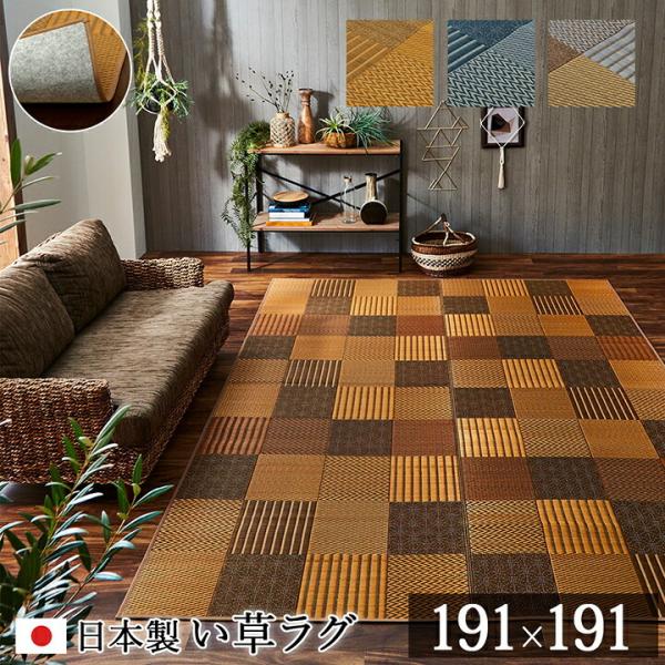 送料無料 国産 い草 上敷き 2畳 い草カーペット カーペット い草 ラグ い草ラグ 袋織 DX京刺...