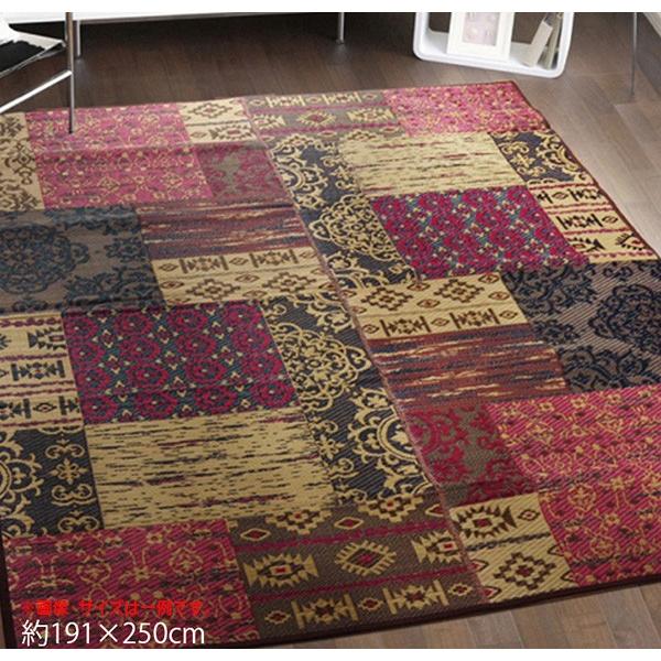送料無料 国産 日本製 茣蓙 い草ラグ ラグ カーペット 約191×250cm い草ラグカーペット ...