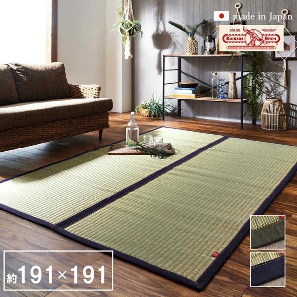 ラグ マット い草 夏用 正方形 沖縄ビーグ 191×191cm い草カーペット カーペット い草ラ...