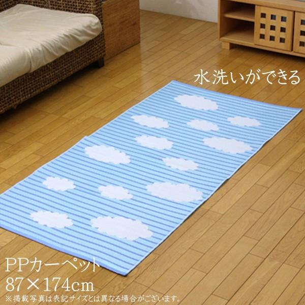 カーペット 洗える ppカーペット くも 約87×174cm 水拭き 水洗い アウトドア ピクニック...
