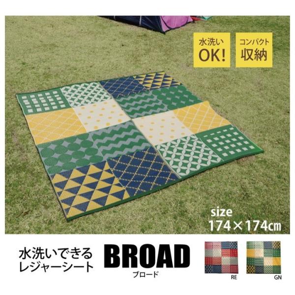 洗える ppカーペット 洗える 2畳 ブロード 約174×174cm 水拭き 水洗い アウトドア ピ...