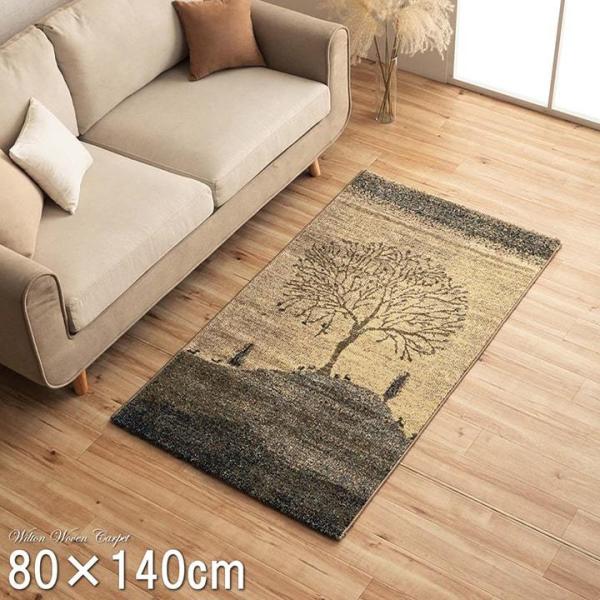 ウィルトン カーペット 約80×140cm 長方形 風景画 抗菌 防臭 トルコ製 丈夫 ホットカーペ...