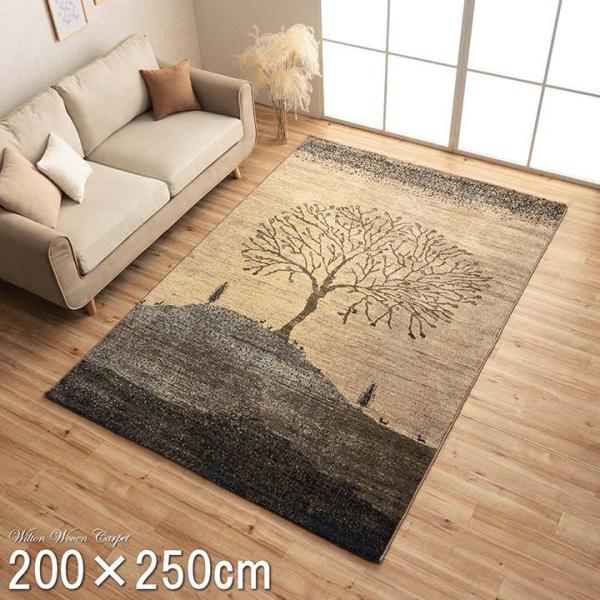 ウィルトン カーペット 約200×250cm 長方形 風景画 抗菌 防臭 トルコ製 丈夫 ホットカー...