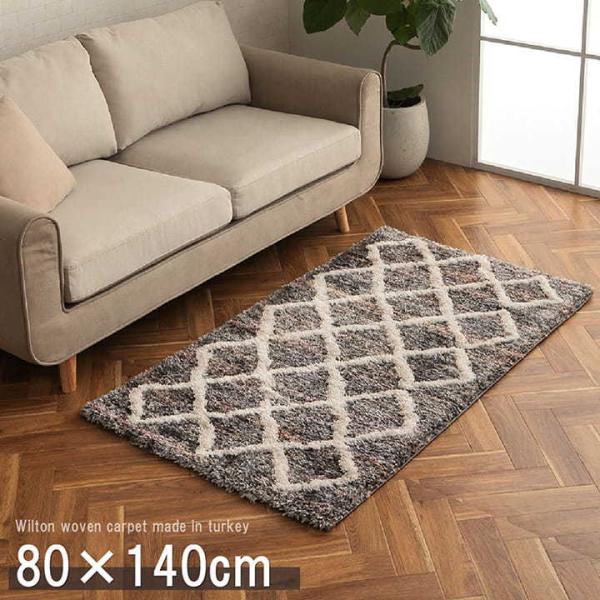 ウィルトン カーペット 長方形 約80×140cm 幾何柄 抗菌 防臭 ホットカーペットカバー 床暖...