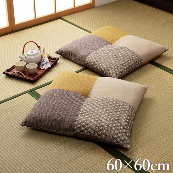 座布団 日本製 国産 和室 洋室 パッチワーク 綿 ブラウン 約60×60cm モダン シンプル か...