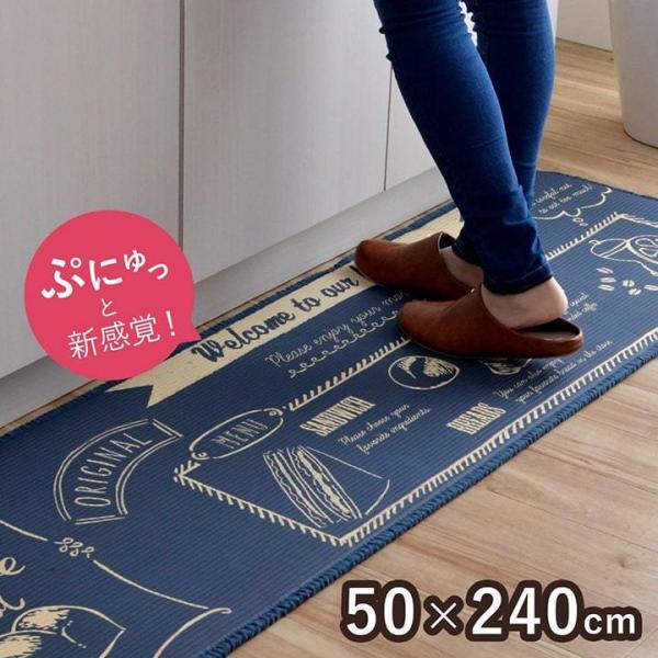 キッチンマット お手入れ簡単 ふんわり 滑りにくい 断熱性 ヴィンテージ柄 約50×240cm