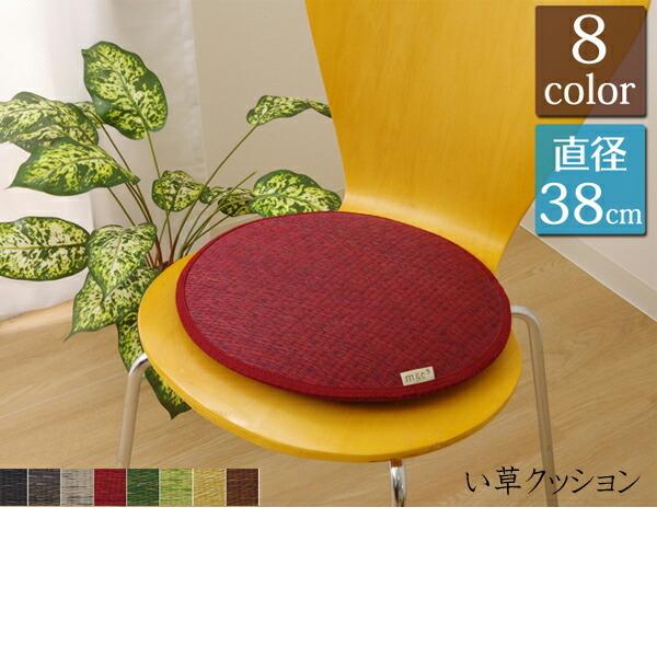 三重織 イ草チェアーパッド チェアパッド クッション 国産 無地 い草 い草クッション 円形 丸型 ...