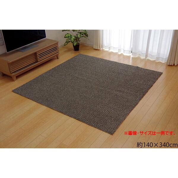 ラグ カーペット 2畳 約140×340cm 長方形 ラグマット 洗える タフト風 ミックスカラー ...