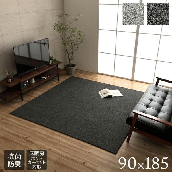 ラグ 長方形 手洗い ループパイル 高級感 おしゃれ 抗菌防臭 オーバーロック 滑りにくい加工 約1...