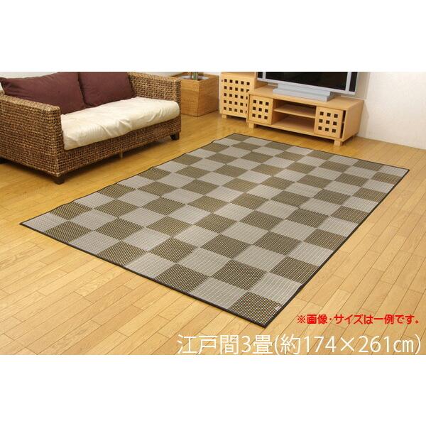 い草ラグ 夏用 い草ラグ 花ござ カーペット 江戸間3畳 約174×261cm 長方形 ラグ 国産 ...
