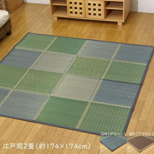 い草ラグ 夏用 国産 い草花ござ い草 上敷き カーペット い草上敷カーペット FUBUKI 江戸間...
