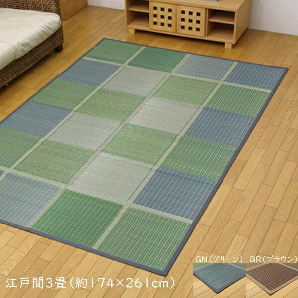 い草ラグ 夏用 国産 い草花ござ い草 上敷き カーペット い草上敷カーペット FUBUKI 江戸間...
