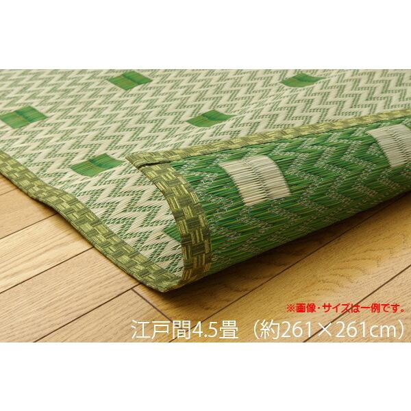 い草ラグ 夏用 国産 い草 上敷き い草ラグ 花ござ カーペット ラグ 4.5畳 飛鳥 江戸間4.5...