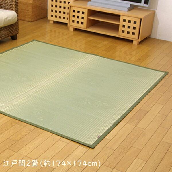 い草ラグ 夏用 国産 無地 花莚 イ草花ござカーペット い草 上敷き カーペット い草上敷カーペット...