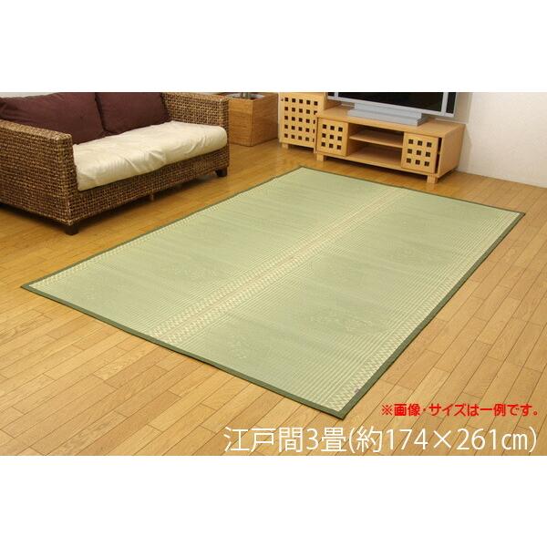 い草ラグ 夏用 国産 無地 花莚 イ草花ござカーペット い草 上敷き カーペット い草上敷カーペット...