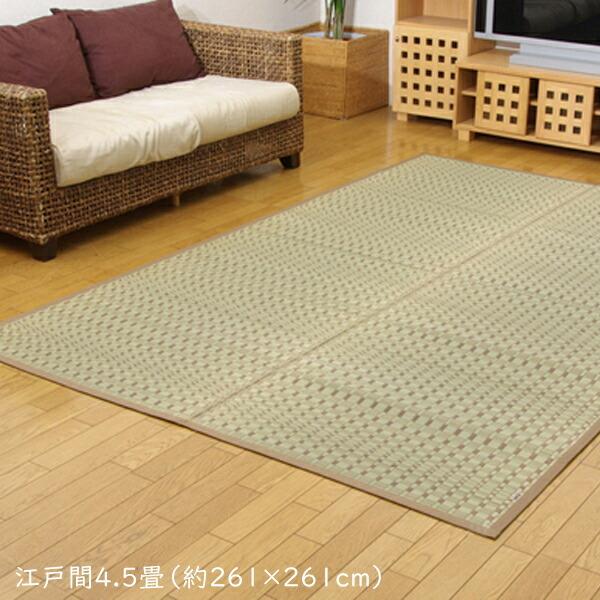 い草ラグ 夏用 国産 掛川織 い草 上敷き カーペット い草上敷カーペット 模様替え 奥丹後 江戸間...