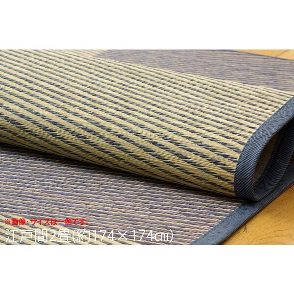 い草ラグ 夏用 い草 上敷き 3畳 い草カーペット カーペット い草 ラグ い草ラグ DXパルコ裏張...