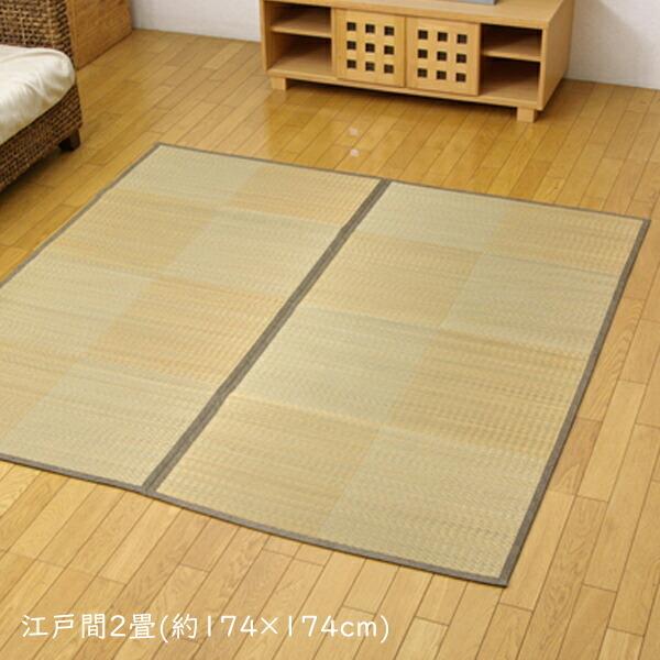 い草ラグ 夏用 い草花ござカーペット い草カーペット い草ラグ い草 上敷き カーペット い草上敷 ...