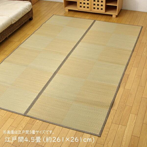 い草ラグ 夏用 い草花ござカーペット い草カーペット い草ラグ い草 上敷き カーペット い草上敷 ...