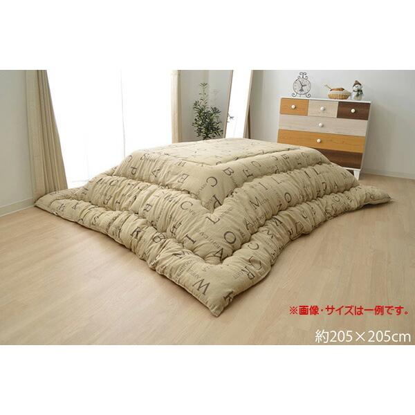 日本製 こたつ布団 正方形 掛け単品 ラックス 約205×205cm こたつ 掛け布団 炬燵 エコ ...