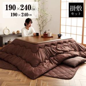 こたつ布団セット 掛敷セット 2点セット 長方形 リーフ柄 約190×240cm 和柄 和テイスト 掛け布団 敷ふとんセット 炬燵布団 コタツ布団 炬燵ふとん 手洗い｜commitand