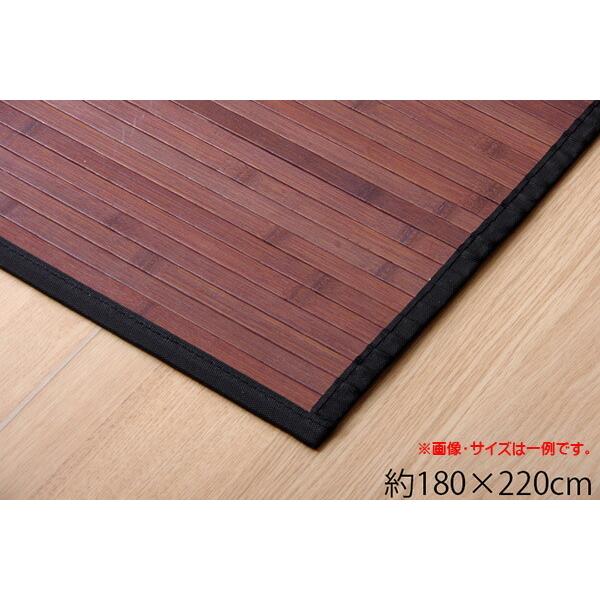 送料無料 カーペット ラグマット ラグ 竹ラグ 竹カーペット バンブーラグ 無地 竹芯使用 ユニバー...