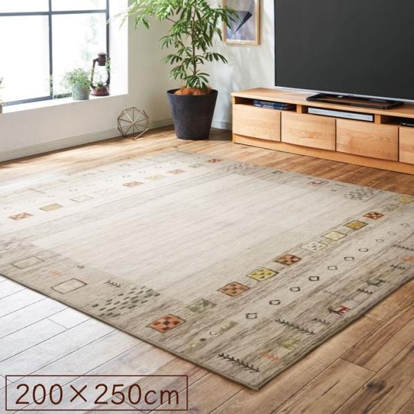 ラグマット 長方形 カーペット 約200×250cm オールシーズン 洗える エスニック 北欧  軽...