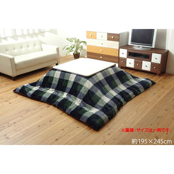 こたつ布団カバー 長方形 撥水 チェック柄 ジャーナル 約195×245cm ファスナー付き 洗える...