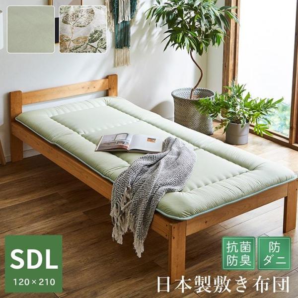 寝具 敷き布団 抗菌防臭 防ダニ 東洋紡フィルハーモニー ヒバエッセンス 日本製 オールシーズン セ...