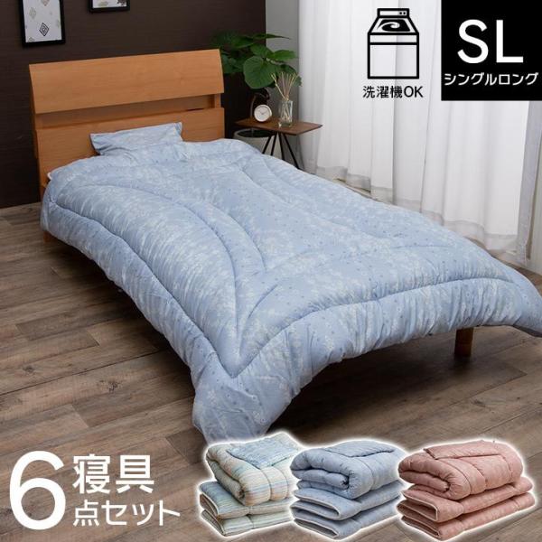 寝具 洗える 清潔 組布団 6点セット 東レft綿 カバー付き 日本製 シングルロング 掛け約150...
